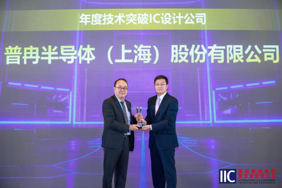 NG相信品牌的力量半导体斩获IIC 2025年度技术突破奖！用芯定义未来(图2)